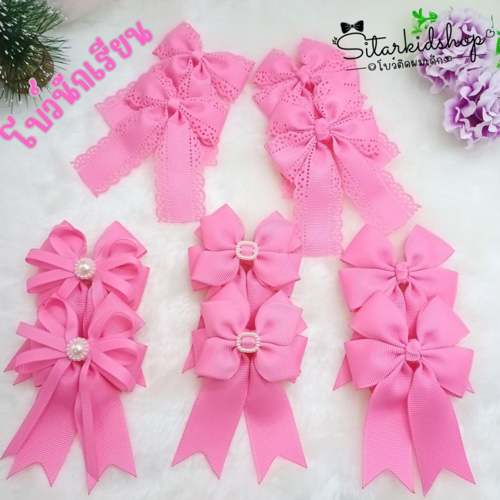 Sitarโบว์นักเรียนงานแฮนด์เมด สีชมพู-มีหาง 1 คู่