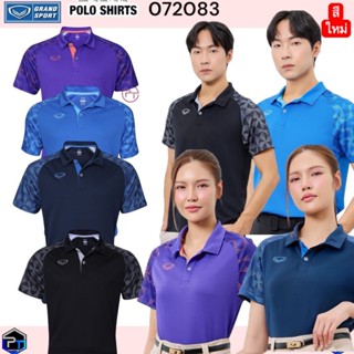 เสื้อโปโลชายหญิงใหม่ล่าสุดผ้าMICRO SMOOT แกรนด์สปอร์ต รหัส :…
