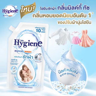 นำ้ยาปรับผ้านุ่มสูตรเข้มข้นไฮยีนมิลค์กี้ ทัช ขนาด480-1100มล.