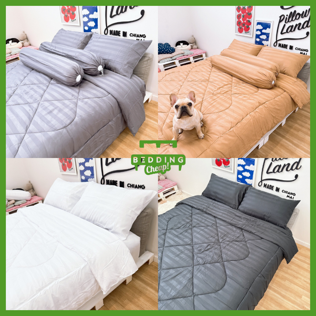 Bedding Cheap ชุดเครื่องนอน สีล้วน ผ้าทอริ้ว 6 ฟุต 6 ชิ้น พร้อมผ้าห่ม 6.5 ฟุต