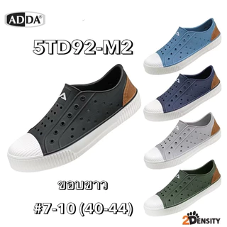 รองเท้าผ้าใบแบบสวม สลิปออน แอ๊ดด้า Adda 5TD92-M1/M2 (#7-11) มีไซส์ใหญ่ 45 แล้วน้า