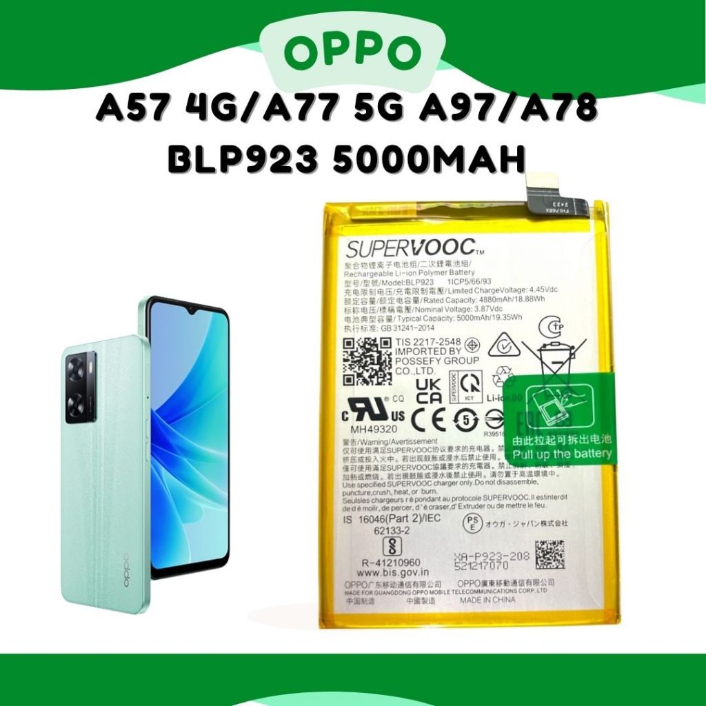 แบตOppo A57 4G A77 5GA97 5GA78 5G BLP923 5000mAh