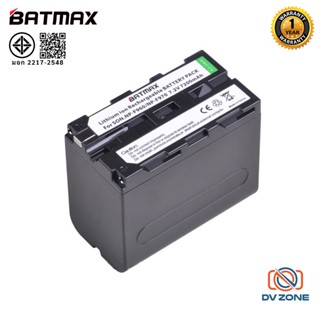 BATMAX แบตเตอรี่ NP-F970 แท่นชาร์จ สำหรับ กล้อง Sony และ ไฟ …