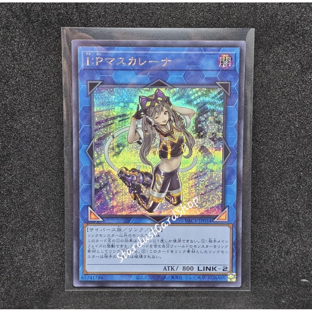 I:P Masquerena [PAC1-JP034] Yugioh ระดับ Secret rare (SCR)