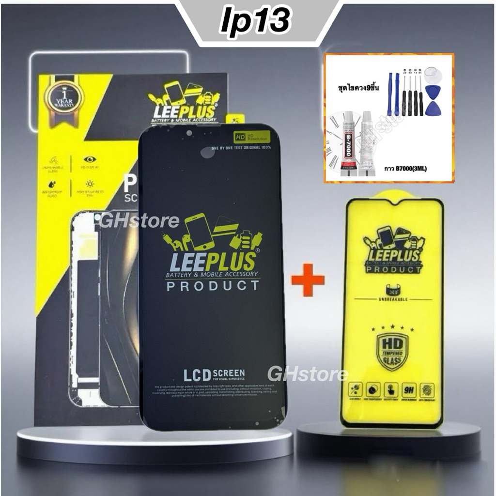 หน้าจอ leeplus สำหรับ iphone13 จอ ยี่ห้อ leeplus แท้ รับประกัน 99วัน
