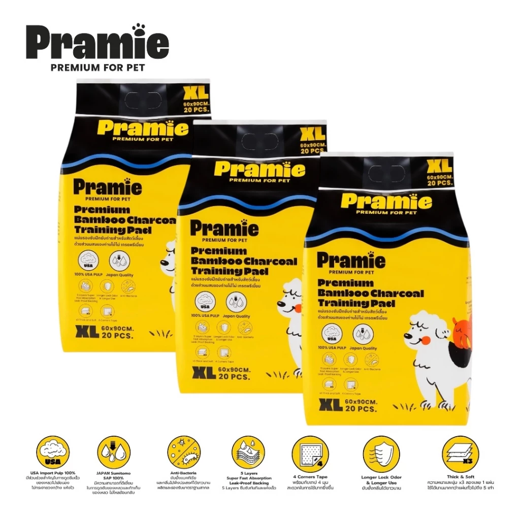 [แพ็ค3] Pramie Premium Charcoal Training Pad: Size XL 60x90cm แผ่นรองซับฝึกขับถ่ายผสมชาโคล