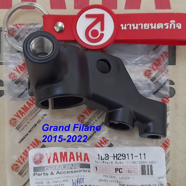 1DBH291101 หูยึดมือเบรค ซ้าย Grand Filano Hybrid 2015-2022 NouvoSX Aerox แท้  yamaha หูกระจก 1DB-H2911-01 00
