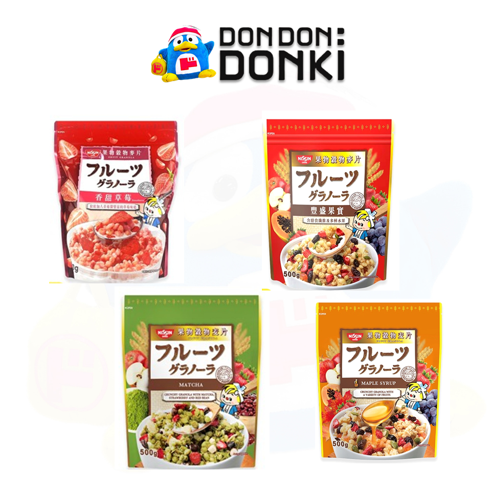[นิสชิน กราโนล่าหลากหลายรสชาติ] Nissin Granola