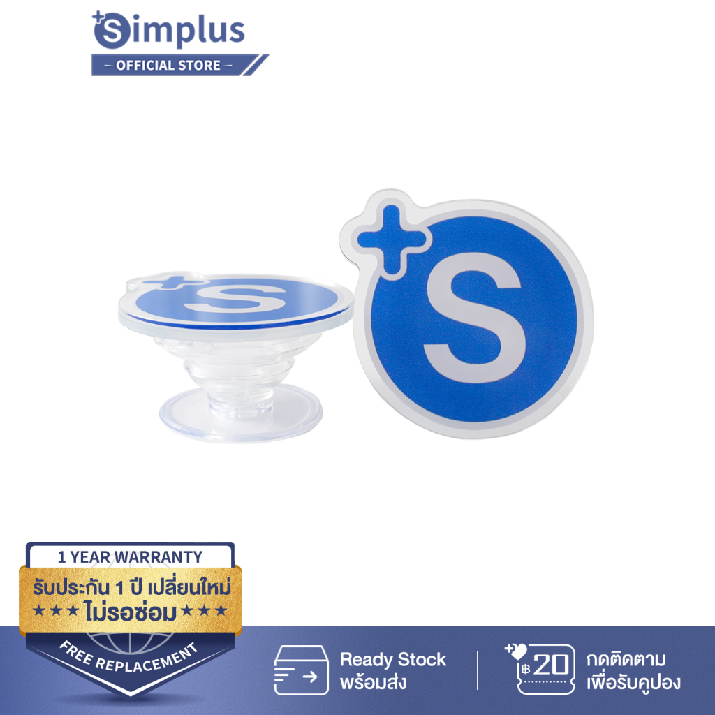 Simplus Mobile Phone Grips ที่วางโทรศัพท์มือถือ ZENP018