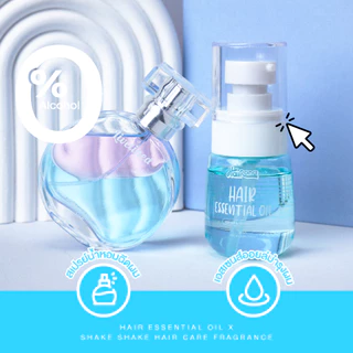 Livetined Hairona เอสเซนส์ออยล์บำรุงผม 30ml + น้ำหอมบำรุงผม 30ml