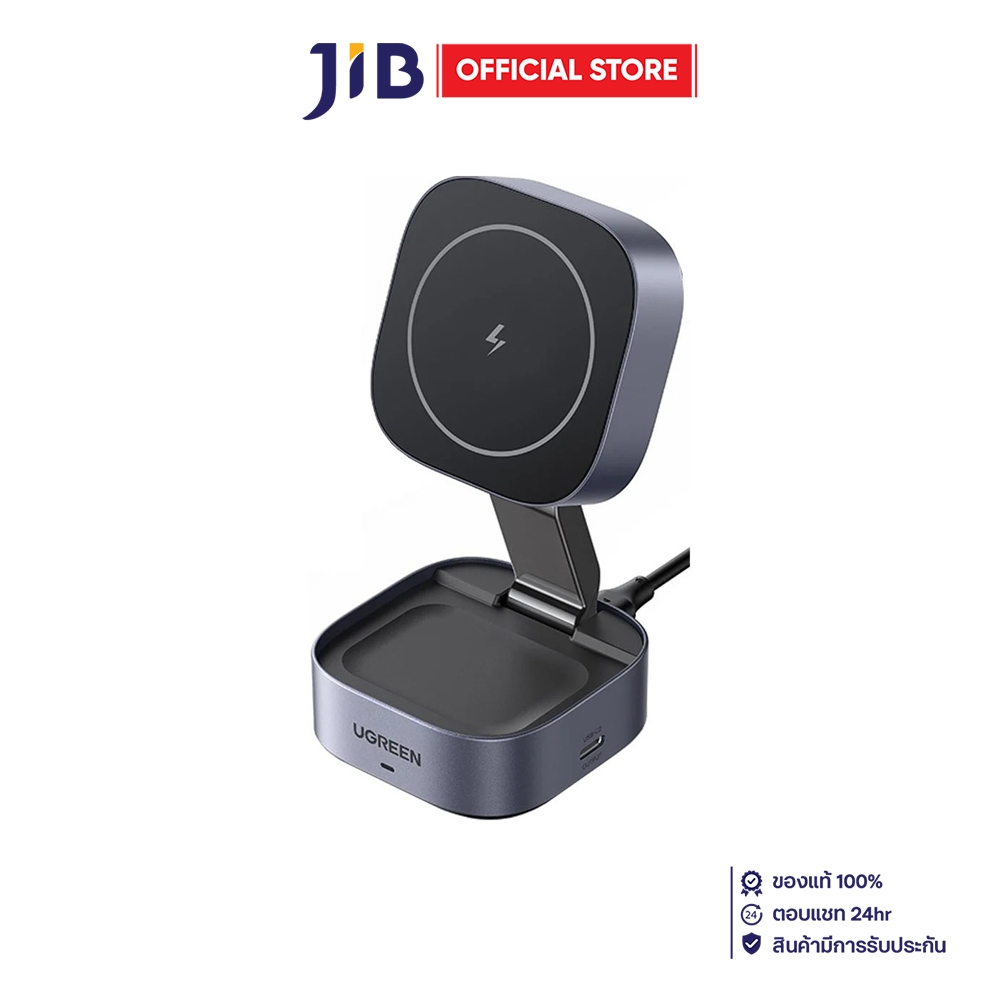 WIRELESS CHARGER (ที่ชาร์จไร้สาย) UGREEN W526 MAGNETIC 2IN1