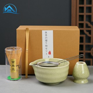 Sweethome ชุดชงชาญี่ปุ่น ชุดชามมัทฉะ 5ชิ้น ถ้วยชงมัทฉะ ถ้วยช…