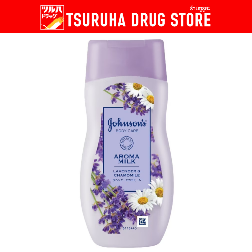 จอห์นสัน โลชั่นผู้ใหญ่ กลิ่นลาเวนเดอร์ 200มล. / Johnson Adult Lavender 200ml