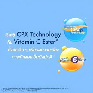 [เซ็ตพิเศษ แถม DMT Big Bag] Dermatix Ultra Gel 15g และ Dermatix Acne Scar เดอร์มาติกซ์แอคเน่สการ์ 5g.