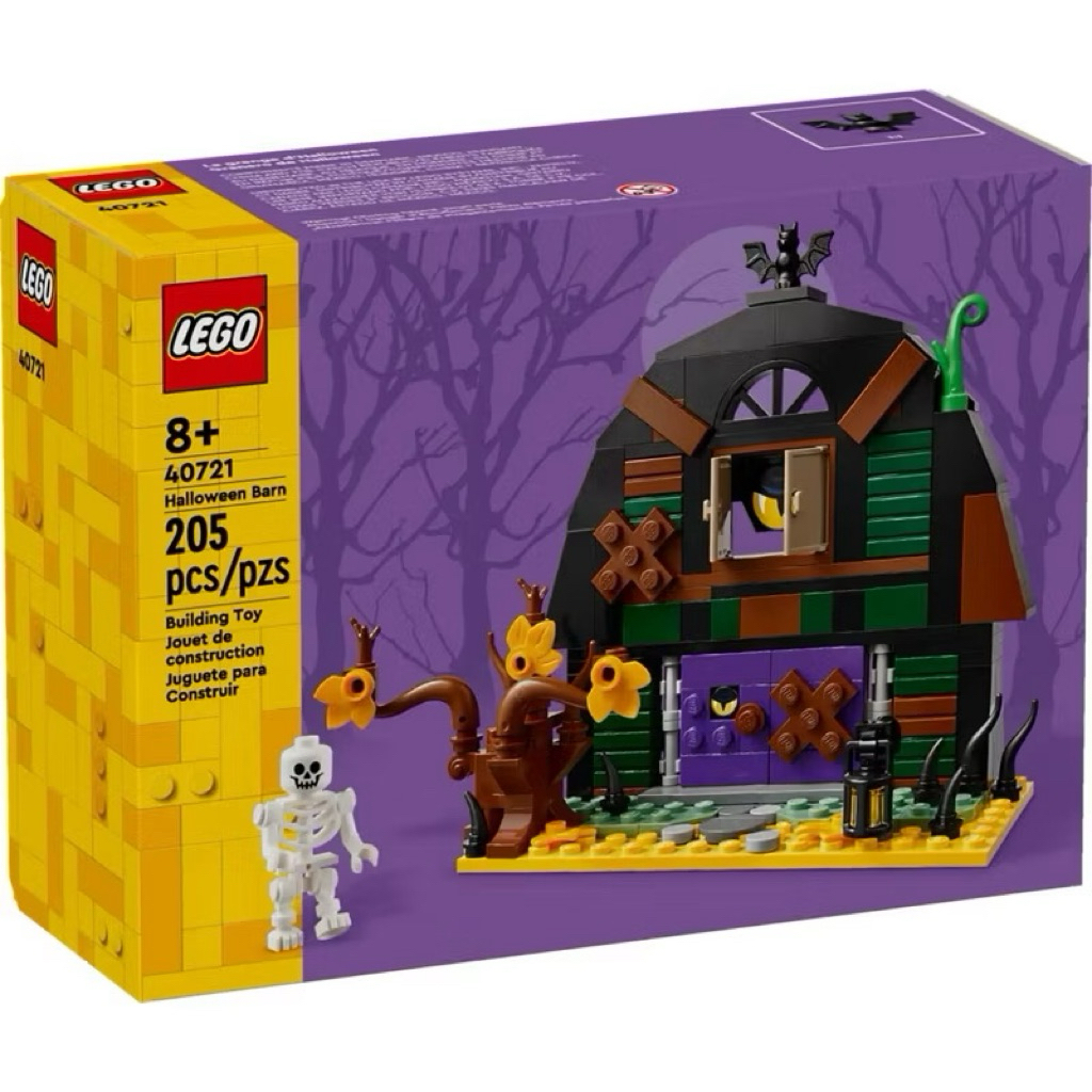 Lego 40721 Halloween Barn by Bricks_Kp