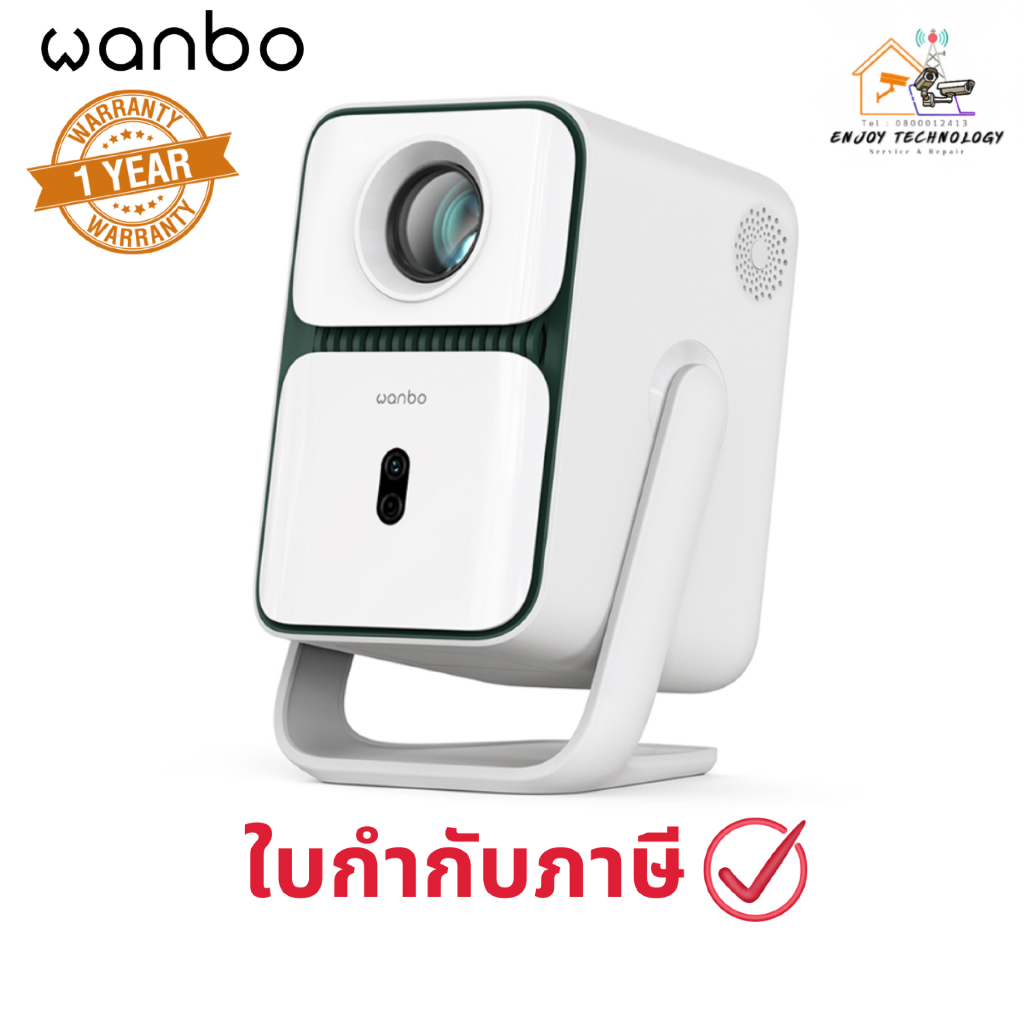 โปรเจคเตอร์พกพา Wanbo Projector รุ่น T2 Ultra White Android TV 11.0 ประกันศูนย์