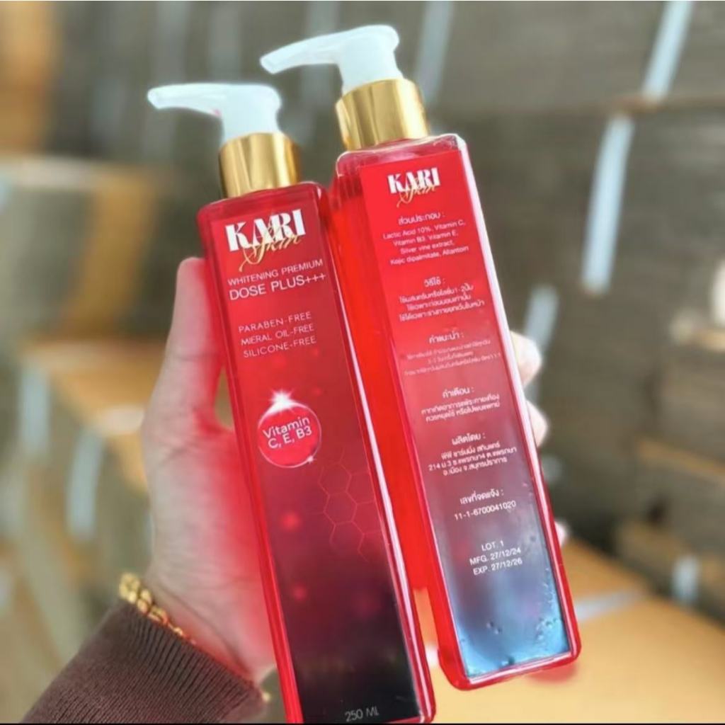 โดสแดงkariskin(ผสม โลชั่น)ของแท้ ครีม โดส แดง มี๊ บีน่า kari skin โดส แดง โดส แดง kariskin 1 แถม 1 กรด แดง กับ โดส ไฮ โค
