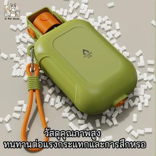 2in1 ใส่น้ำ-ใส่อาหาร ขวดน้ำแมว หมา สุนัขพกพา กระบอกน้ำสุนัขพกพา ให้น้ำและอาหาร ที่ให้น้ำสัตว์เลี้ยง