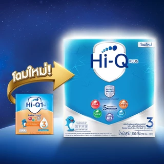 นมไฮคิว พลัส พรีไบโอโพรเทก นมผงสูตร3 1650กรัม HiQ Prebio ProteQ