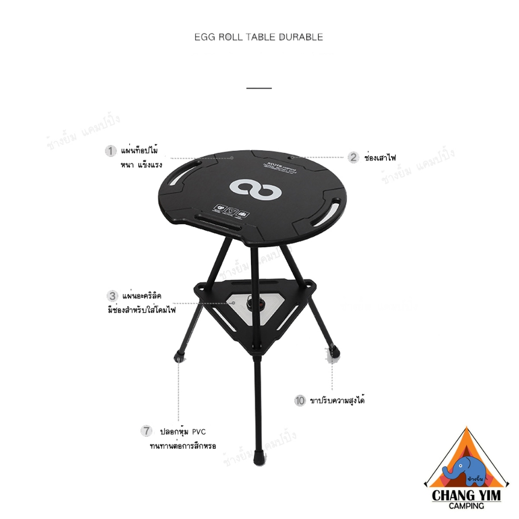 KOOTIL โต๊ะกลมแคมป์ปิ้ง ท็อปไม้แท้ ขาปรับความสูงได้ พร้อมกระเป๋าจัดเก็บอย่างดี - รูปที่ 7