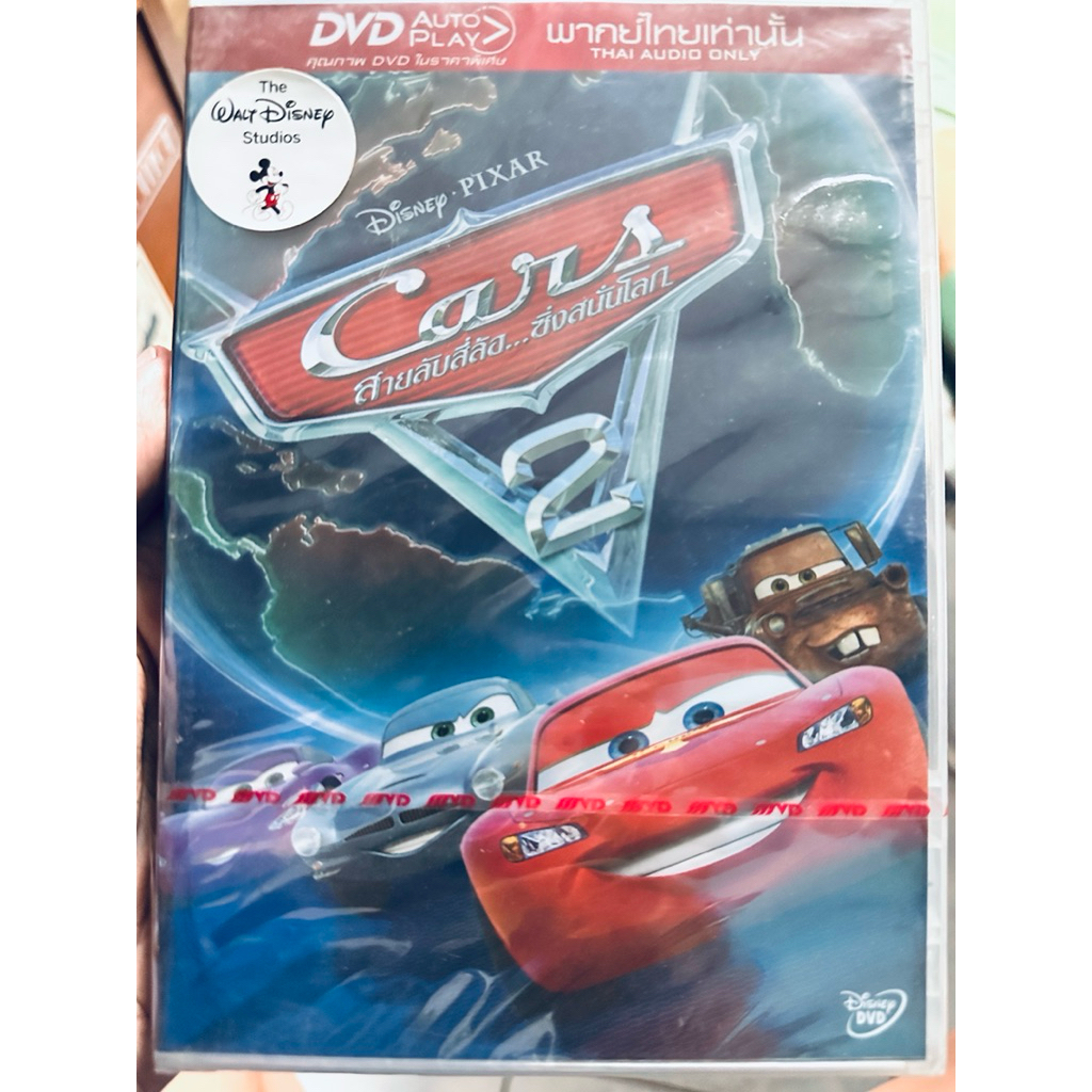 DVD เสียงไทยเท่านั้น : Cars 2 สายลับสีล้อ...ซิ่งสนั่นโลก 2 Disney Animation Cartoon ดิสนีย์ การ์ตูน