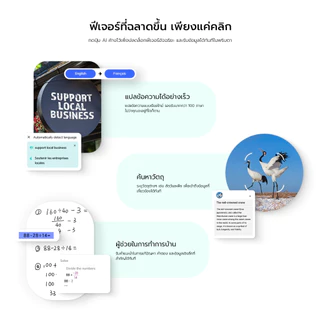 HONOR X6c (6+128GB/256GB) สมาร์ทโฟน | หน้าจอ 6.61 นิ้ว 120Hz ความสว่าง 1010 nits