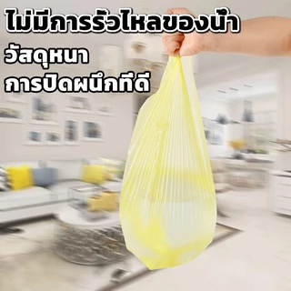 ถุงขยะแบบม้วน แพ็ค 75 ใบ (5ม้วน) แบบพกพา ถุงขยะแบบฉีก