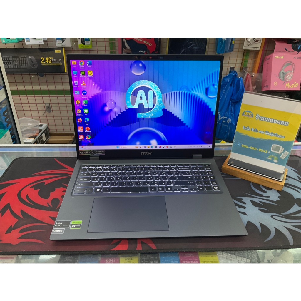 MSI Prestige 16 AI Studio B1VFG-227TH มือสอง