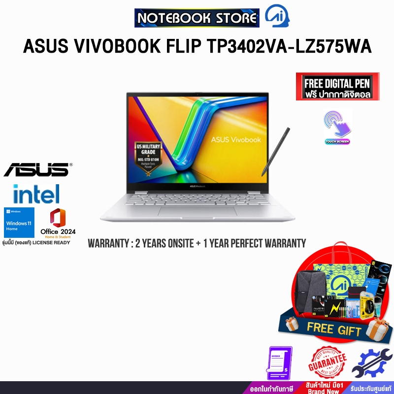 ASUS VIVOBOOK FLIP TP3402VA-LZ575WA/i5-13420H/ประกัน 2 YEARS Onsite Service+1Y Perfect Warranty/BY N