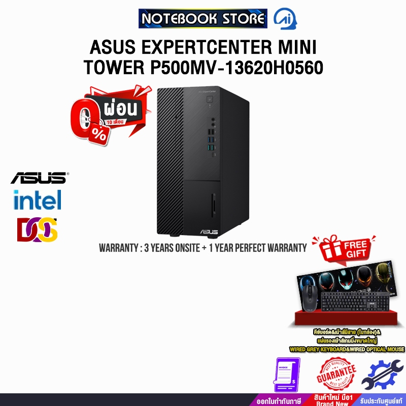 [ผ่อน0%10ด.]ASUS EXPERTCENTER MINI TOWER P500MV-13620H0560/i7-13620H/ประกัน3YearsOnsite/BY NOTEBOOK 