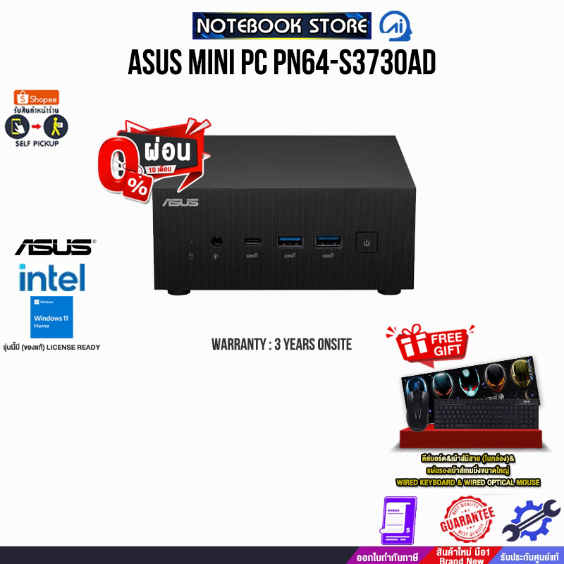 [ผ่อน0%10ด.]ASUS MINI PC PN64-S3730AD/i3-1220P/ประกัน3YearsOnsite/BY NOTEBOOK STORE