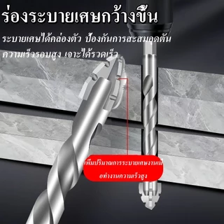 ดอกสว่านคาร์ไบด์ แข็งแรง4เท่า ชุดดอกสว่าน แกน 6เหลี่ยม 3-12MM ซิกแซกใหม่ ดอกเจาะปูน เจาะกระเบื้อง เจาะไม้ เจาะกระจก