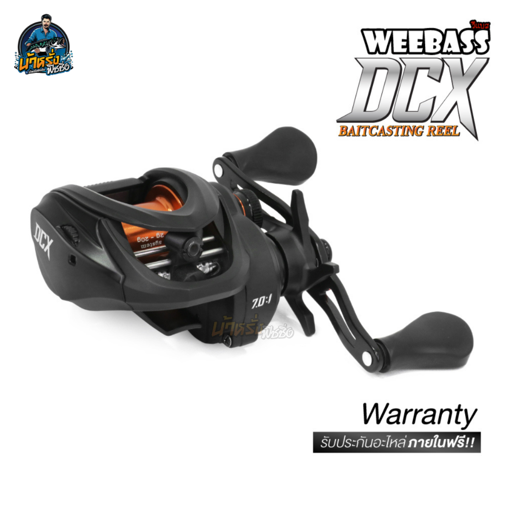 รอก DCX Weebass – เสียเปลี่ยนใหม่ ไม่ซ่อม! (ชุดถ้วยชิป DCX)