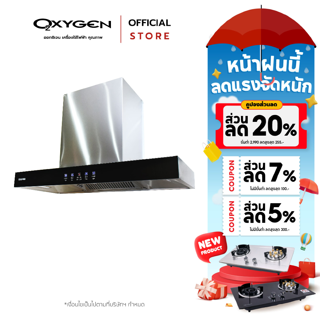 Kashiwa เครื่องดูดควันขนาดใหญ่ รุ่น PSD-203D  ปล่องดูดควัน ฮูดดูดควัน ดูดควัน เครื่องดูดควันในครัว