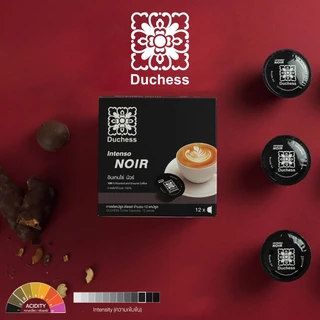 Duchess Coffee Capsule 12 แคปซูล ใช้กับเครื่องระบบ Nescafe Dolce Gusto เท่านั้น