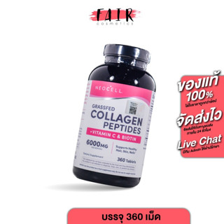 [EXP.09/26][กระปุกใหญ่ 360 เม็ด] Neocell Collagen + Vitamin …