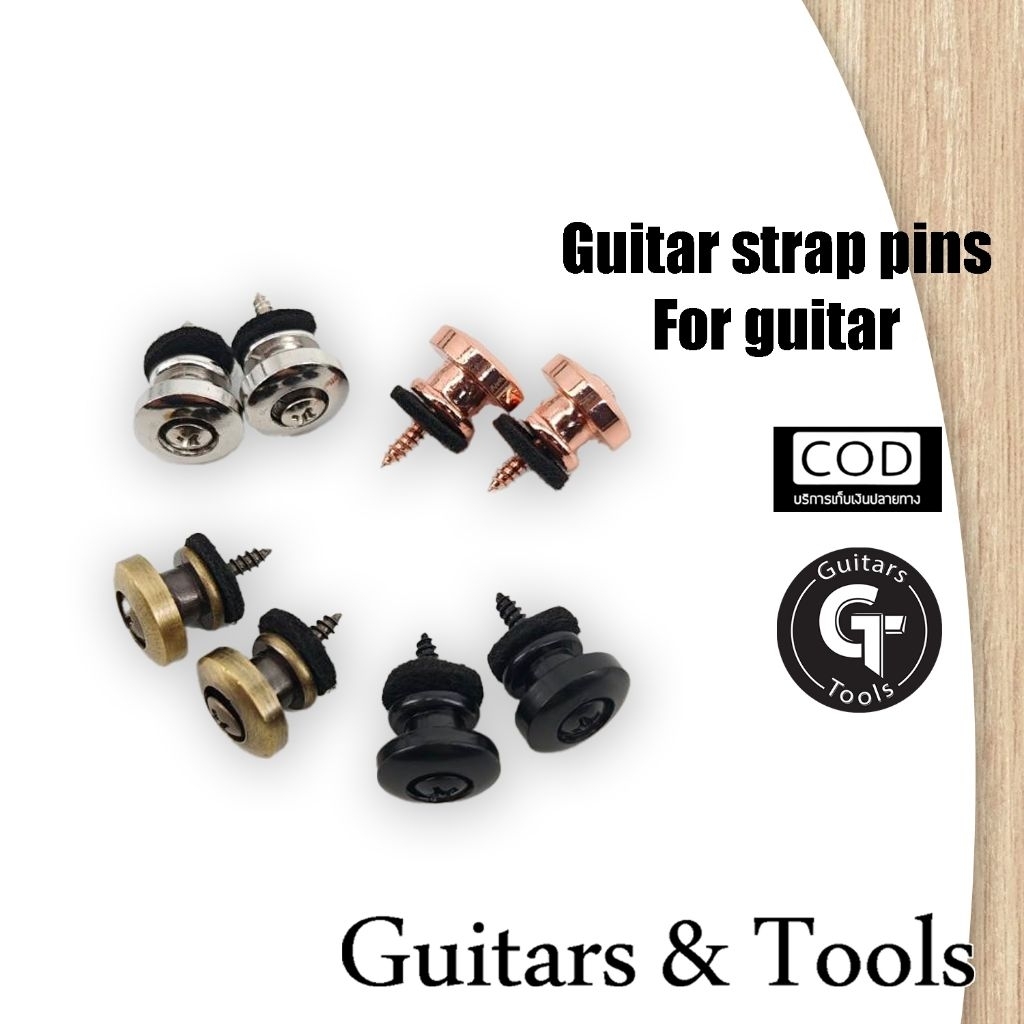 Guitar Strap Pins | หมุดสายสะพายกีตาร์ หมุดอัพเกรด คุณภาพดี 🎉มีเก็บปลายทาง