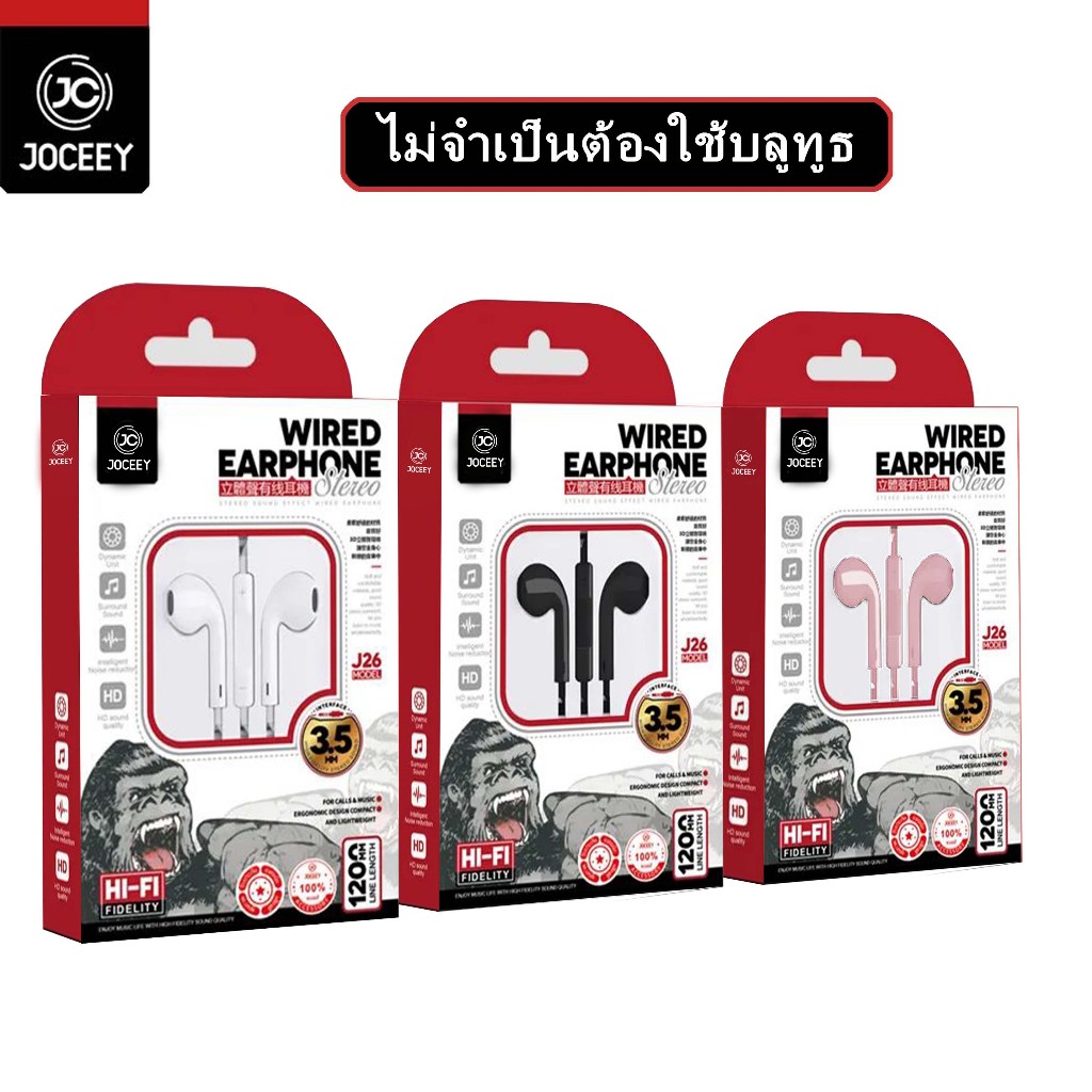 joceey หูฟัง 3.5mm แยกเสียงซ้ายขวา ไมโครโฟนในตัว เสียงดี รองรับทุกยี่ห้อ typec phone os Android （รับประกัน 1 ปี）