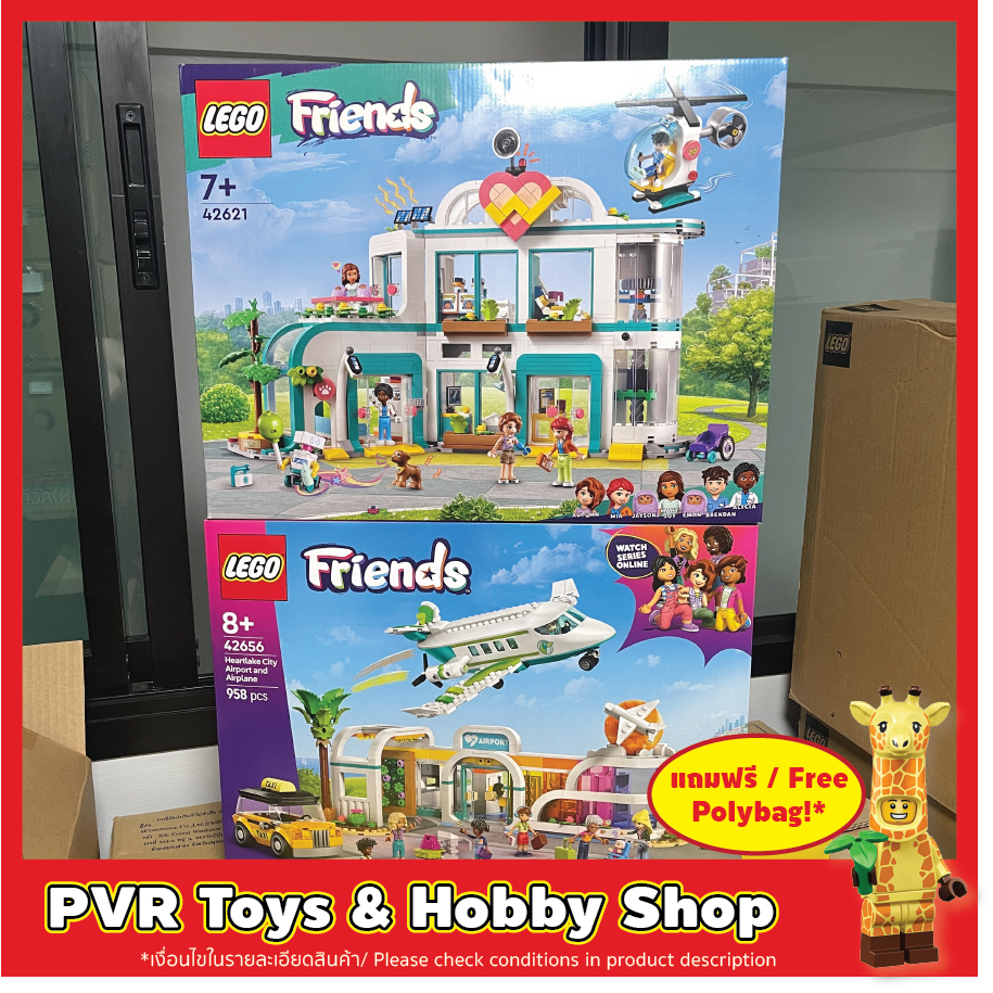 Lego® 42621 42656 Friends Heartlake City Hospital Heartlake City Airport and Airplane เลโก้ เฟรนด์ โ