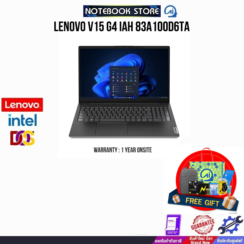 LENOVO V15 G4 IAH 83A100D6TA /i5-13420H/ประกัน 1 Years+Onsite
