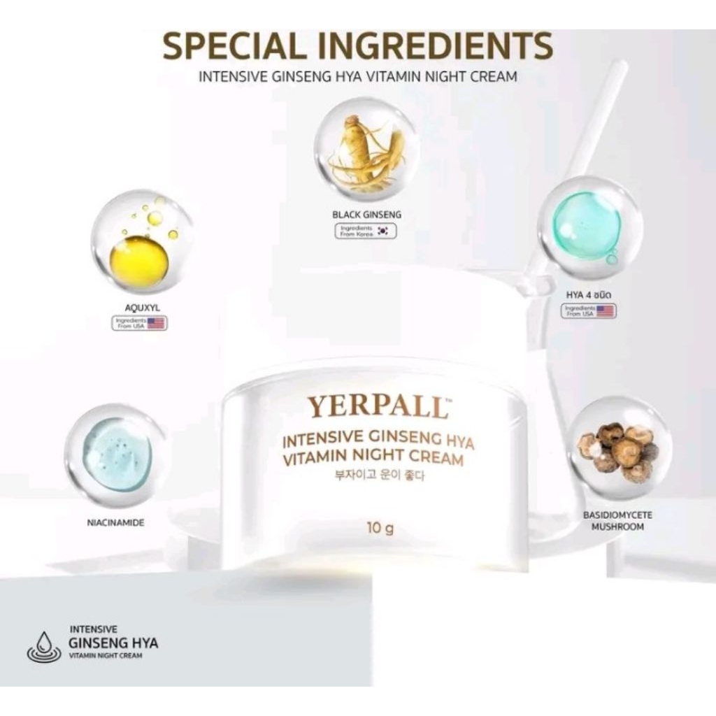 Ginseng Hya Vitamin Cream ครีมโสมไฮยา ขนาด 10 กรัม YERPALL
