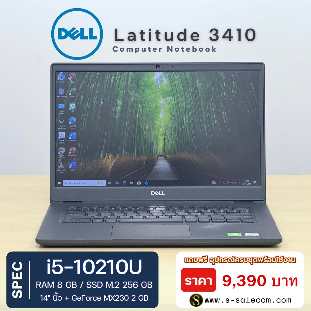 มีการ์ดจอแยก Dell Latitude 3410 i5-10210U/ram8/ssd256 โน๊ตบุ๊ค Notebook Second Hand โน๊ตบุ๊ค มือสอง