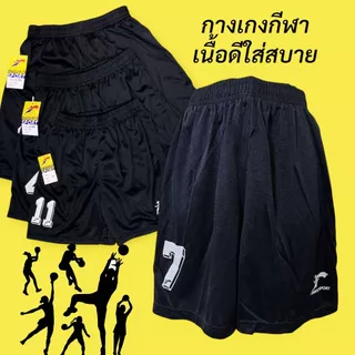 กางเกงขาสั้น กางเกงคนแก่กระเป๋าข้าง คนหนุ่มกีฬา SPORT สายรูดเอวยาง กางเกงผู้ชาย