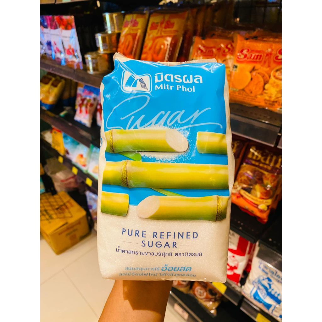 มิตรผล น้ำตาลทรายขาวบริสุทธิ์ ขนาด 1กก **ส่งด่วนเท่านั้น (มีส่วนลดโค้ด ร้านโค้ดคุ้ม)
