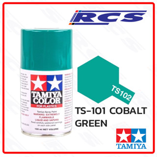 TAMIYA 85102 TS-102 COBALT GREEN (GLOSS) สีสเปรย์ทามิย่า พ่น…