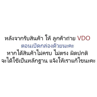 ครีมษิตาวรรณ กลุ่ม2 ขนาด S/M