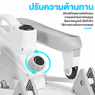 RIFOAM เครื่องเดินวงรี ลู่เดินกึ่งสเต็ป mini Elliptical machine อีลิปติคัล จักรยานอากาศ ออกกำลังกายแบบแอโรบิก