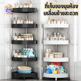 ชั้นวางของ ชั้นวางของในห้องน้ำ ชั้นวางเอนกประสงค์ วัสดุมีความแข็งแรง มีให้เลือก 2 สี 3/4/5ชั้น เคลื่อนย้ายสะดวก