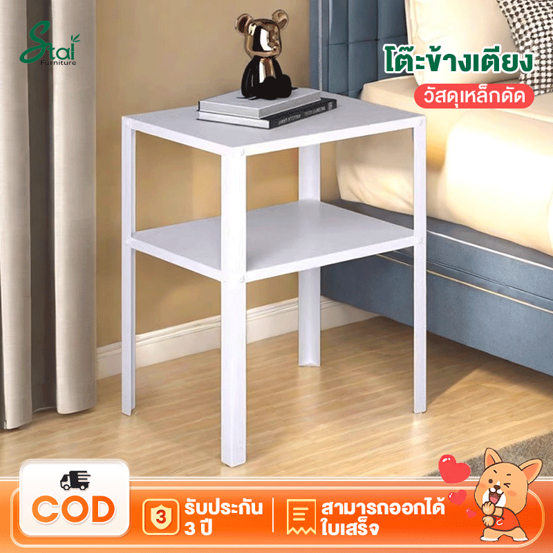 โต๊ะข้างเตียง โต๊ะข้างโซฟา 2 ชั้น bedside table โต๊ะกาแฟขนาดเล็ก โต๊ะข้างโซฟาขนาดเล็ก