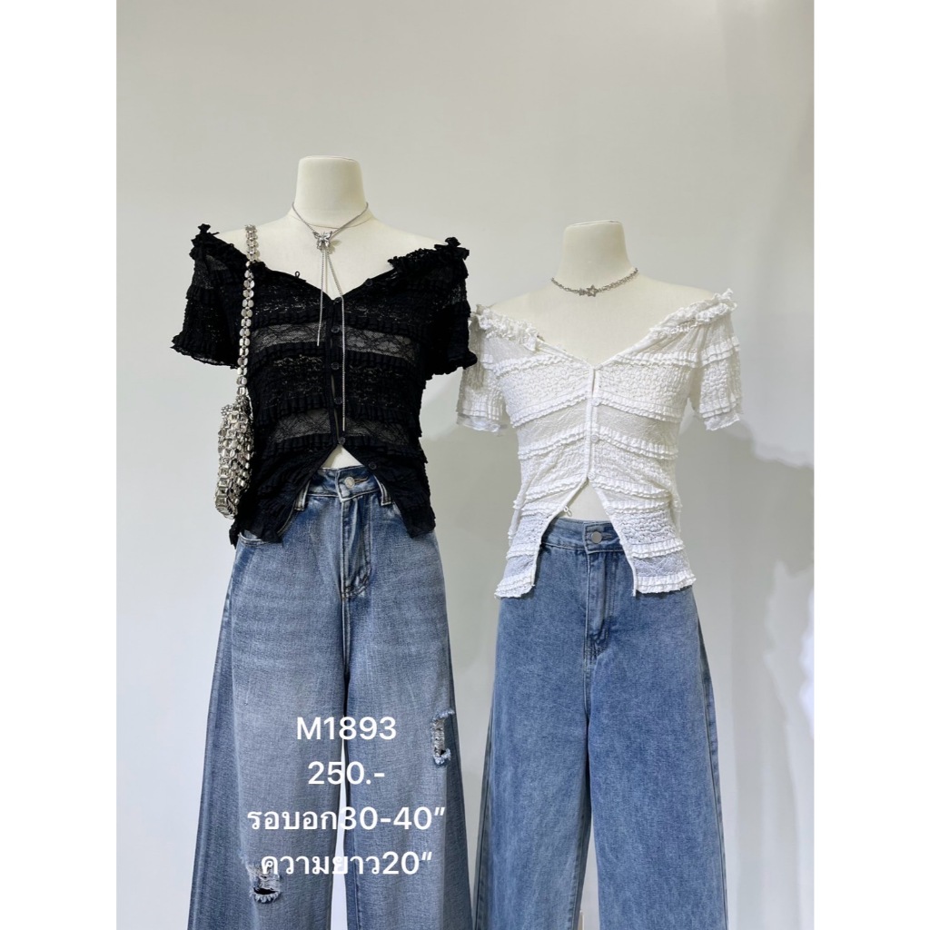 #ป้าย MATINEE M1893 เสื้อลูกไม้ระบายพริ้ว สวยหวานปนเซ็กซี่ ดีไซน์คอปาดไหล่ เพิ่มความเรียวให้ช่วงคอ